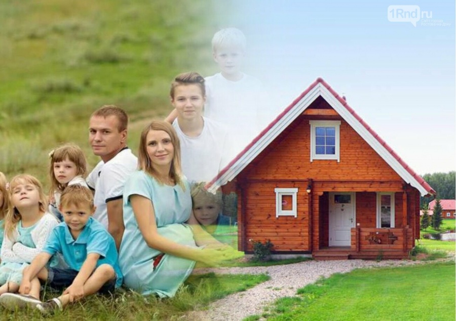 В Брянской области многодетные семьи могут выбрать: или получение земельного участка под строительство или деньги на улучшение жилищных условий