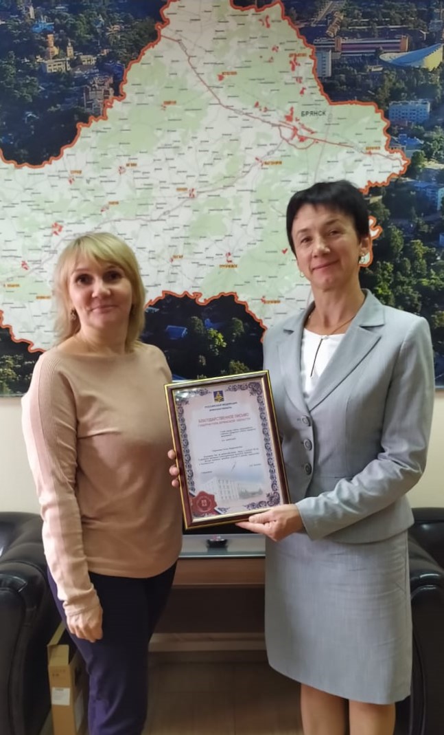 Глава г. Севска получила Благодарственное письмо Губернатора области