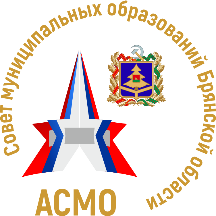 27 апреля 2023 года состоится Общее собрание Ассоциации «Совет муниципальных образований Брянской области»