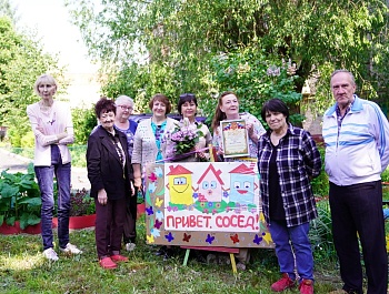 В Брянской области прошла неделя ярких мероприятий, приуроченных к празднованию Дня соседей.