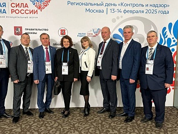 Форум «МАЛАЯ РОДИНА — СИЛА РОССИИ» продолжает свою работу!