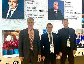 В Москве состоялся Всероссийский муниципальный Форум «Малая Родина — сила России». 