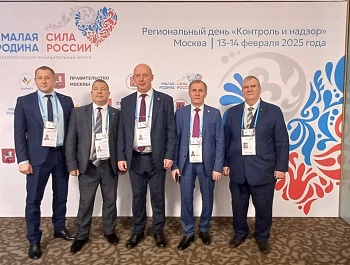 Форум «МАЛАЯ РОДИНА — СИЛА РОССИИ» продолжает свою работу!