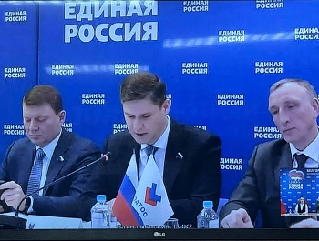 12 февраля 2025 года состоялось заседание Президиума Общероссийской ассамблеи развития территорий и общественного самоуправления (ОАТОС)