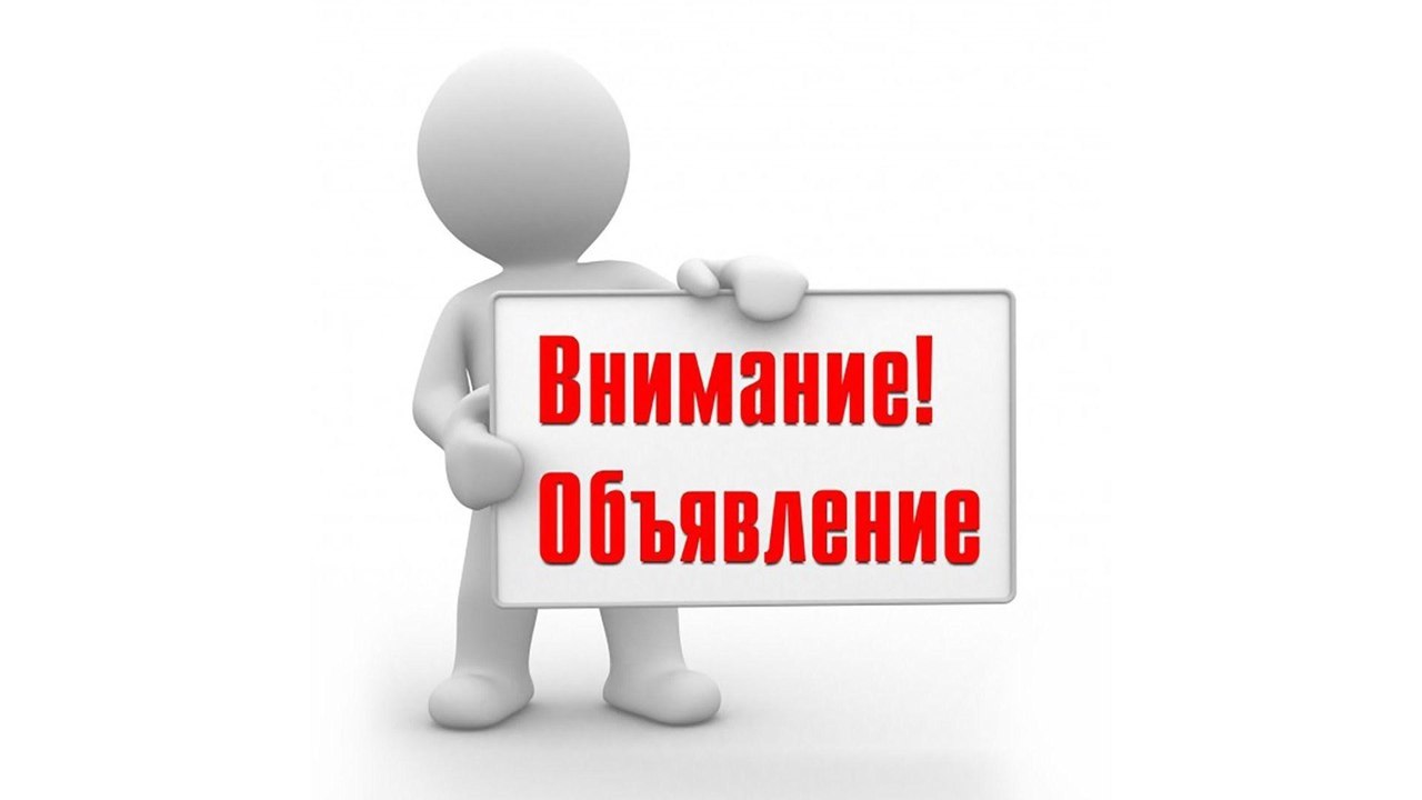 19 сентября 2023 года утверждено Постановление Правительства Брянской области №456-П «Об утверждении порядка и размера выплат денежных средств гражданам за содействие органам внутренних дел (полиции) в охране общественного порядка»