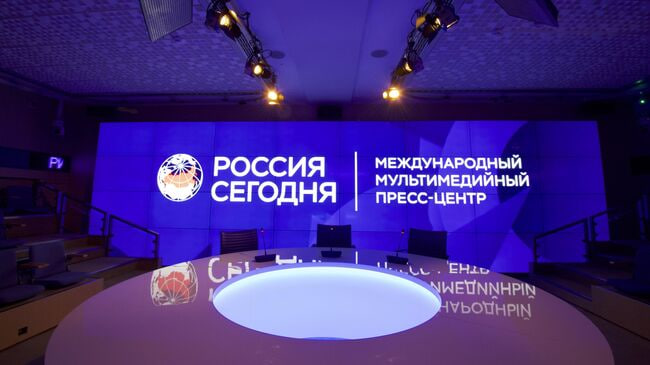 16 декабря 2025 года в международном мультимедийном пресс-центре МИА «Россия сегодня» состоится XVI Индийско-российский бизнес-диалог