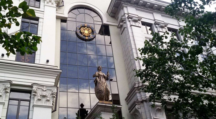 ВС РФ указал, в каком случае можно привлечь собственника имущества автономного учреждения к субсидиарной ответственности