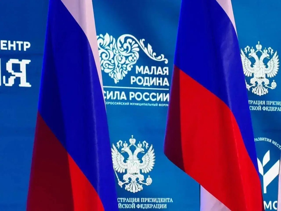Площадка III Всероссийского муниципального форума «МАЛАЯ РОДИНА – СИЛА РОССИИ» готова встречать гостей!  Об этом сообщает ВАРМСУ