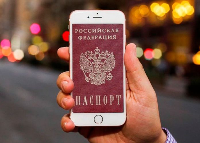 Технический проект электронного паспорта готов – глава Минцифры