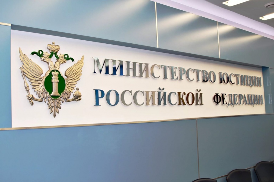 Минюст не будет регистрировать акты министерств без снятия разногласий по ОРВ