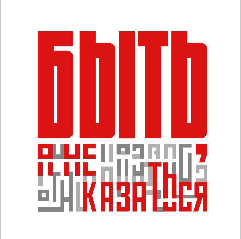 Открыт приём заявок на Всероссийский конкурс наставников патриотического воспитания «Быть, а не казаться!»