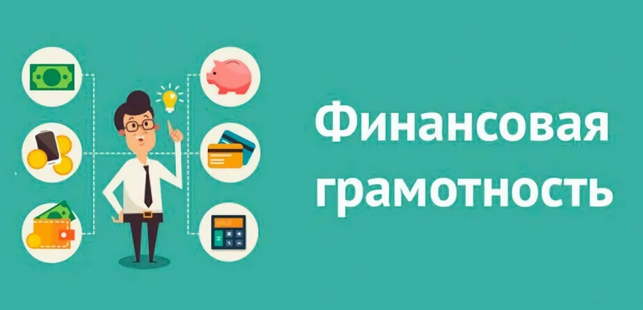 До 1 сентября 2025 года на портале моифинансы.рф проходит народное голосование за лучшие региональные практики по финансовой грамотности, представленные субъектами Российской Федерации До 1 сентября 2025 года на портале моифинансы.рф проходит народное голосование за лучшие региональные практики по финансовой грамотности, представленные субъектами Российской Федерации