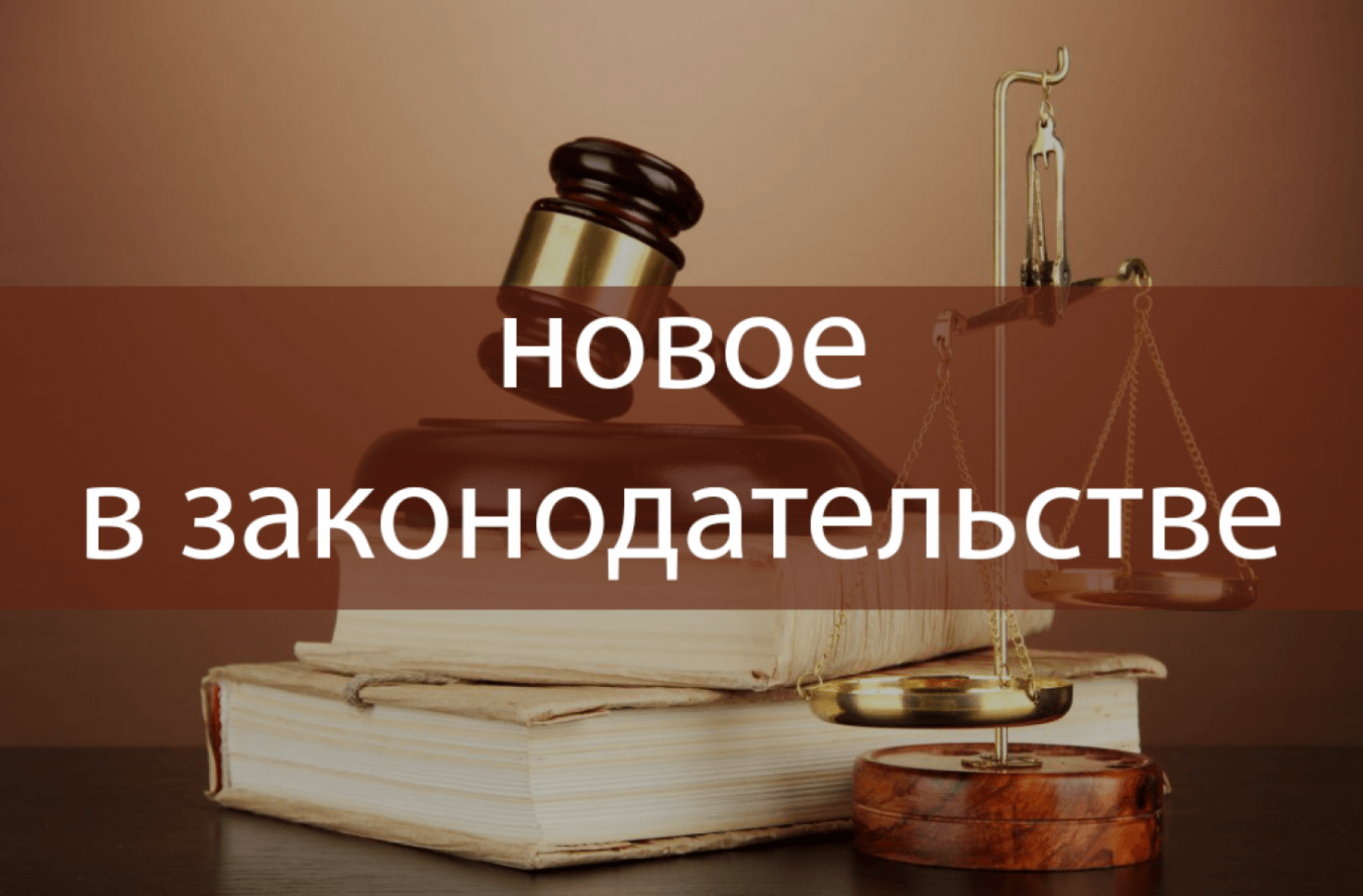 Принят закон о требованиях к зарплатам бюджетников