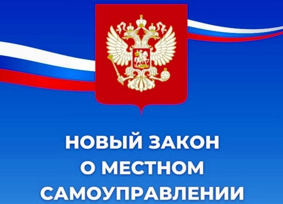 Совет муниципальных образований Брянской области информирует о проведении важного обучающего вебинара, организованного Всероссийской ассоциацией развития местного самоуправления (ВАРМСУ) Совет муниципальных образований Брянской области информирует о проведении важного обучающего вебинара, организованного Всероссийской ассоциацией развития местного самоуправления (ВАРМСУ)