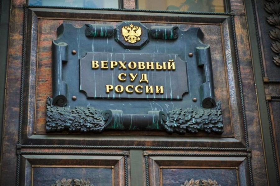 Президиум ВС РФ: продажа гражданином жилого помещения сама по себе не может рассматриваться в качестве осуществления им предпринимательской деятельности