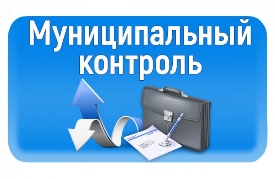  Всероссийская ассоциация развития местного самоуправления продолжает марафон «Муниципальный контроль в условиях перемен»