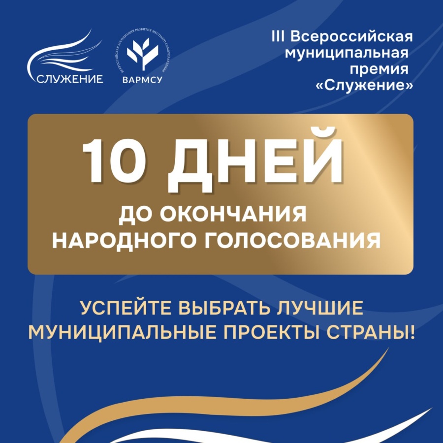 Поддержите инициативы, которые меняют жизнь людей!