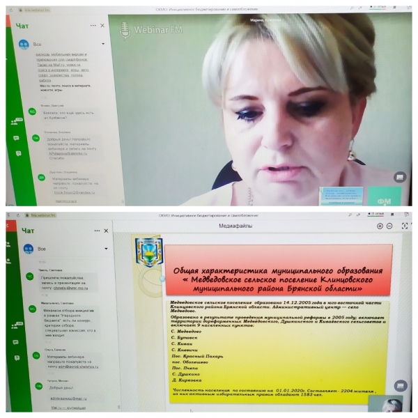 Глава Медведовского СП Клинцовского района М. Кужелева выступила на онлайн-семинаре ОКМО