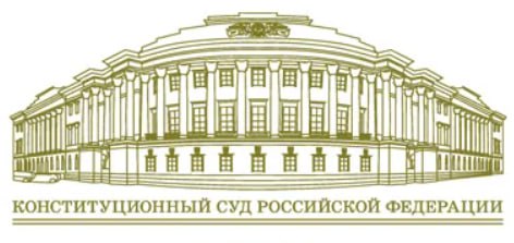 Конституционный Суд РФ разъяснил условия освобождения муниципалитетов от ответственности за неисполнение переданных им государственных полномочий при недостаточности выделенного на их осуществление финансирования