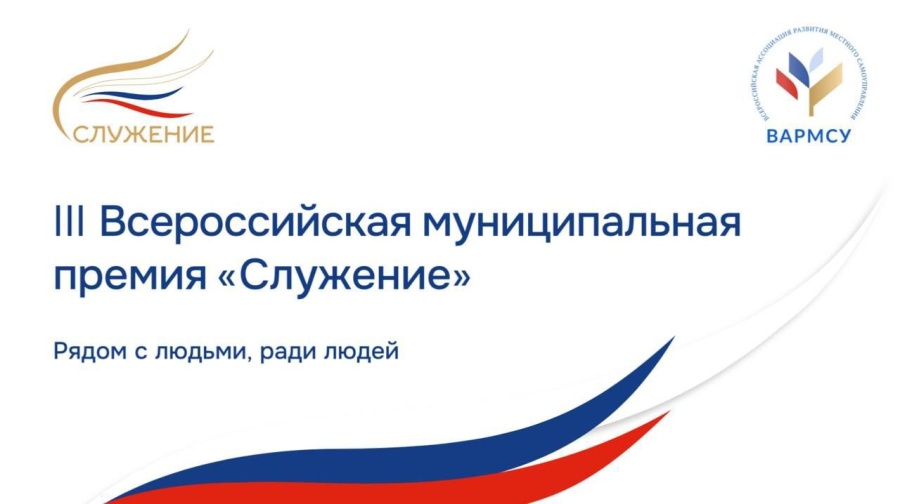 Цифра дня по Брянской области по заявкам на премию "Служение" Цифра дня по Брянской области по заявкам на премию "Служение"