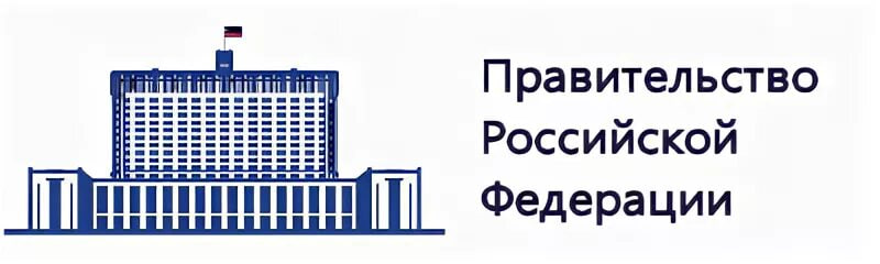 Опубликовано Постановление Правительства Российской Федерации от 12.07.2025 № 1048 "О внесении изменений в постановление Правительства Российской Федерации от 17 декабря 2010 г. № 1050"