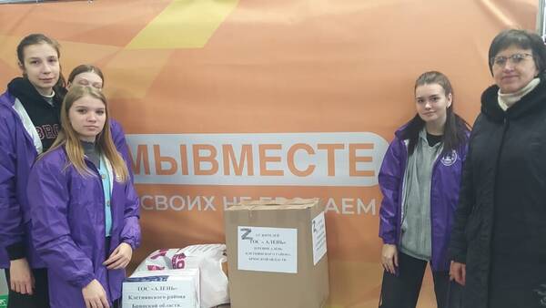 Активисты ТОСов Брянской области помогают жителям ЛНР и ДНР