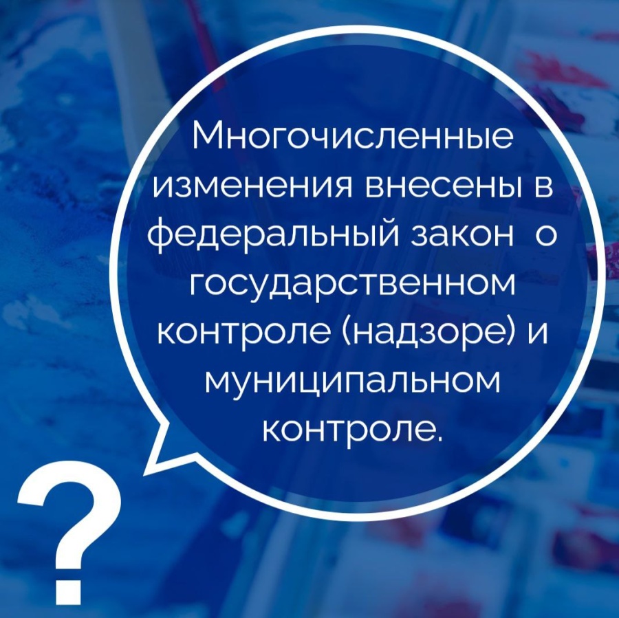 В декабре текущего года были внесены существенные изменения в действующее законодательство. О чем нужно знать? В декабре текущего года были внесены существенные изменения в действующее законодательство. О чем нужно знать?