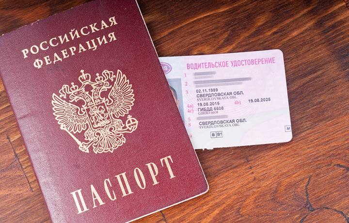 Верховный суд России в свежем обзоре судебной практики сделал важное разъяснение: водительские права де-юре не являются удостоверением личности