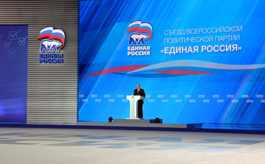 Выступление Путина на съезде «Единой России». Главное