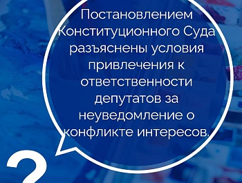В декабре текущего года были внесены существенные изменения в действующее законодательство. О чем нужно знать?