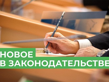 Муниципальный контроль в новом Федеральном законе «О государственном контроле (надзоре) и муниципальном контроле в Российской Федерации»: новшества и особенности регулирования