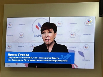 В Департаменте сельского хозяйства Брянской области прошло ежегодное Общее собрание Ассоциации «Совет муниципальных образований Брянской области»