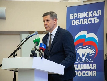 Врио Губернатора Брянской области Егор Ковальчук наградил лауреатов и участников всероссийской премии «Служение»