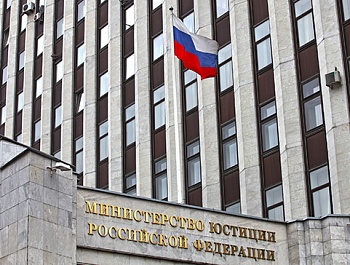 Уставы муниципальных образований начнут регистрировать в онлайн-режиме