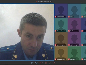 Сегодня в 10:00  в режиме видеоконференцсвязи состоялось заседание Правления Совета муниципальных образований Брянской области и представителей Прокуратуры Брянской области. 