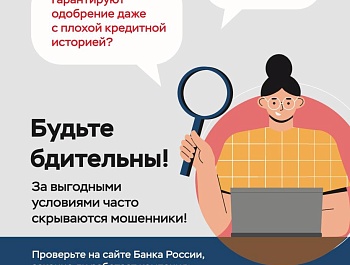 Одной из важных задач для Банка России является пресечение и противодействие нелегальной деятельности на финансовом рынке